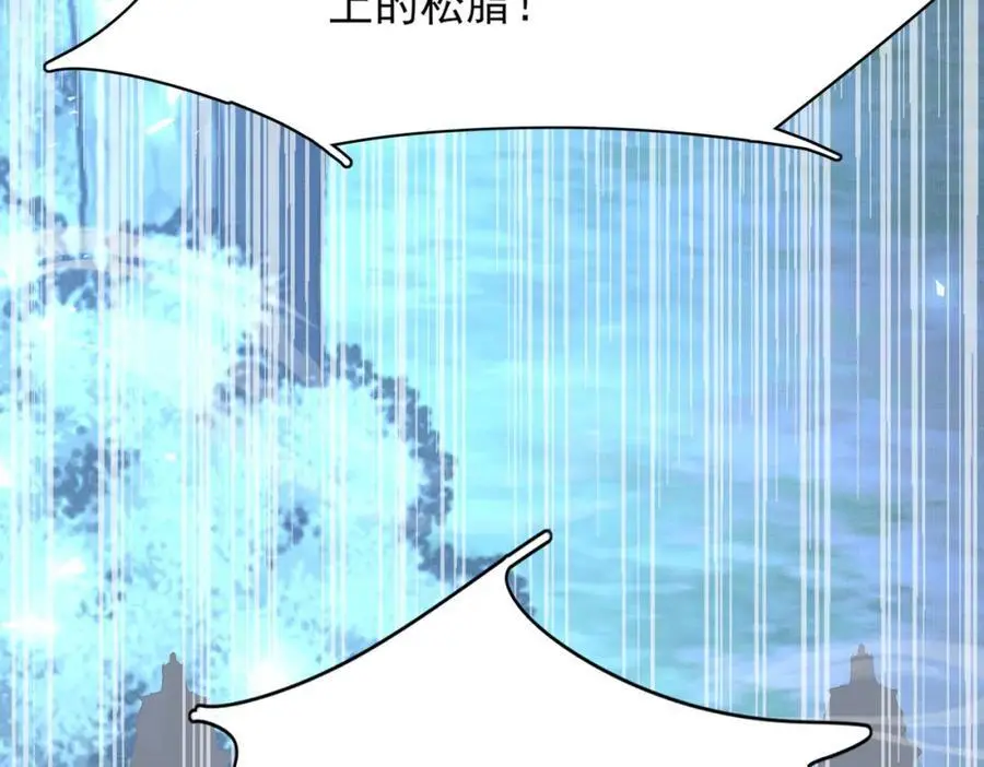 第136话 王妃要玩游戏！65