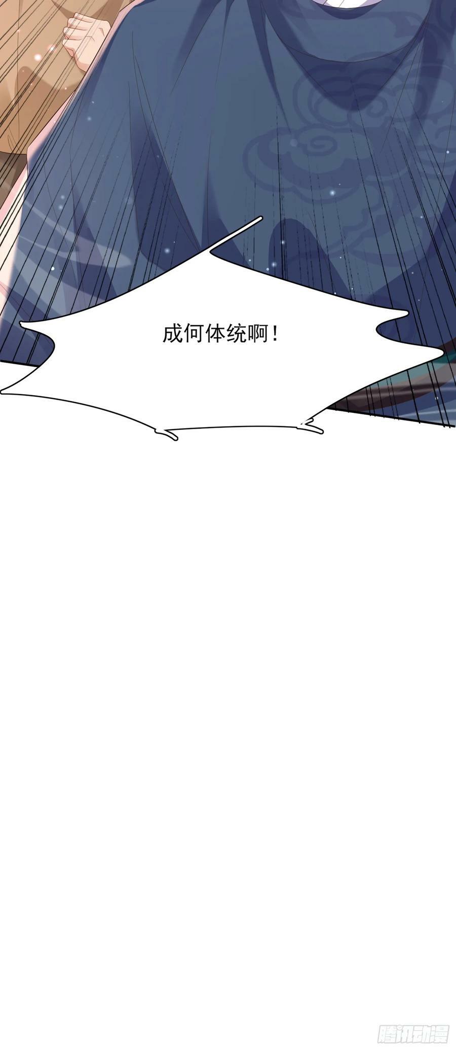 第80话 神仙般的日子8