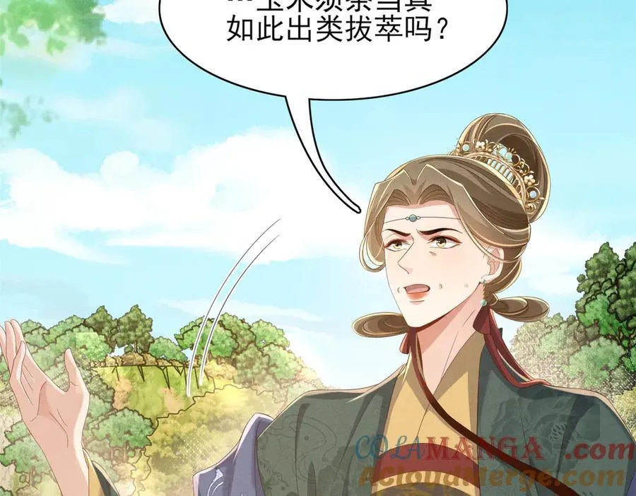 第171话 质疑排名第一66
