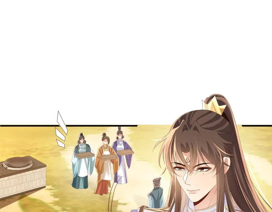 第173话 什么东西那么香97