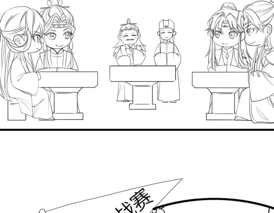 请假条·月饼节小剧场4
