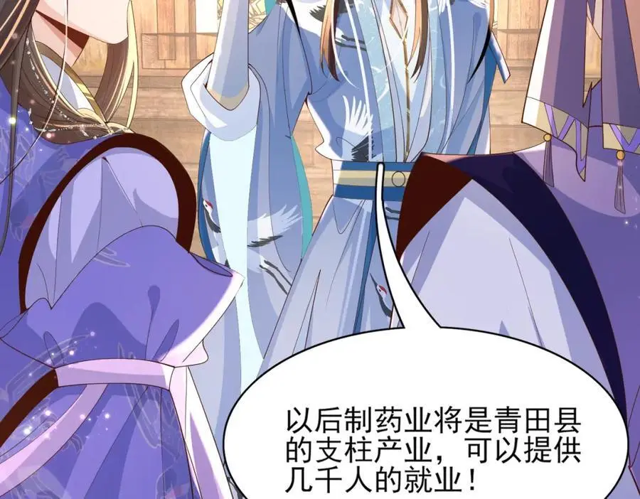 第148话 本王也风寒73