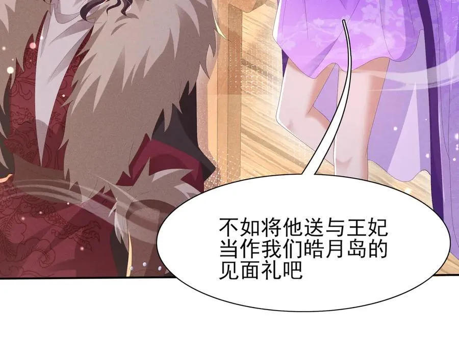 第190话 这也太暧昧了吧47