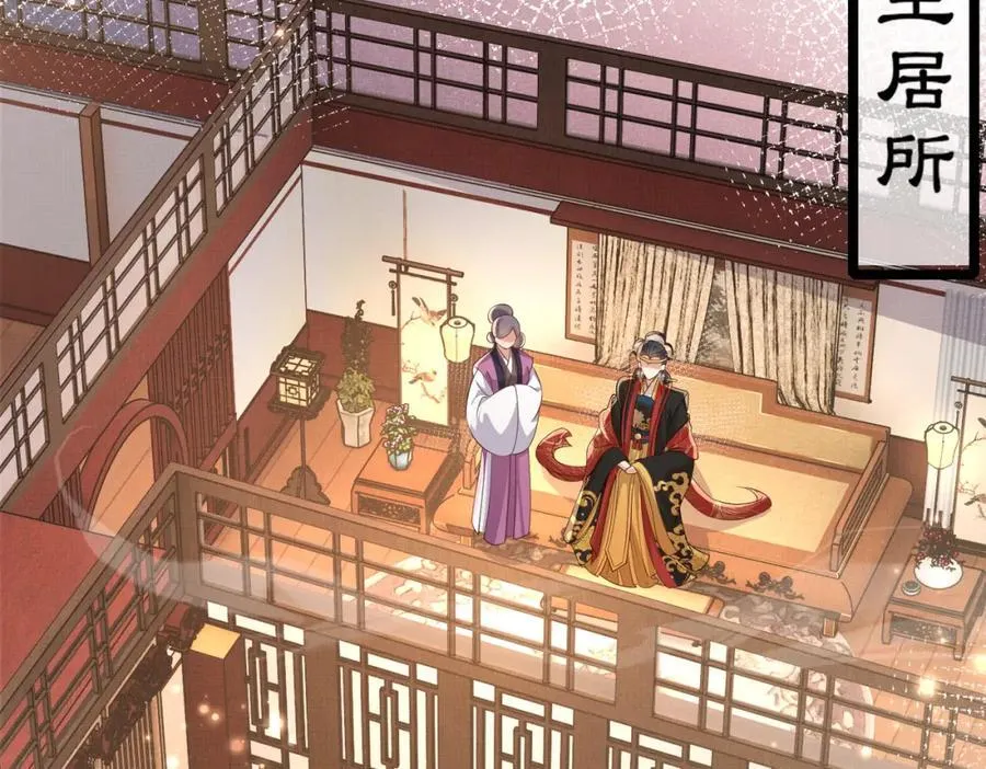 第160话 熬夜礼佛出状况58