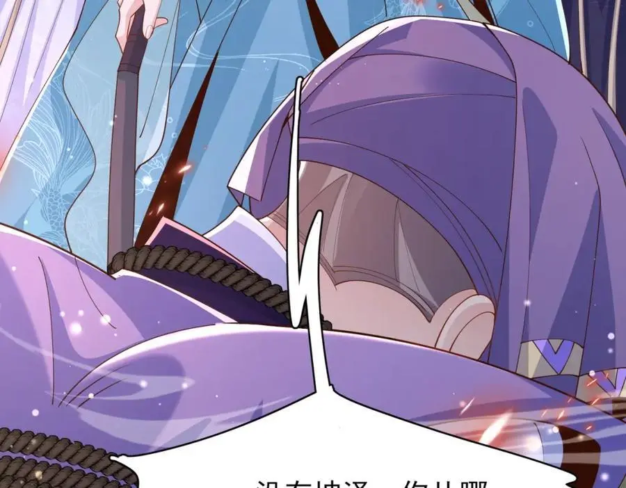 第140话 引战的神谕25