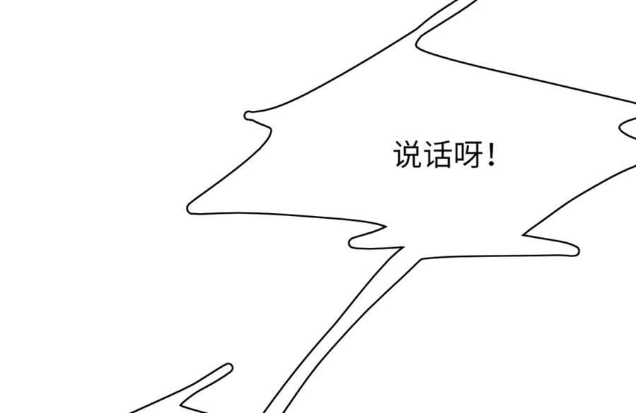 第110话 月下相拥吃糕点了74