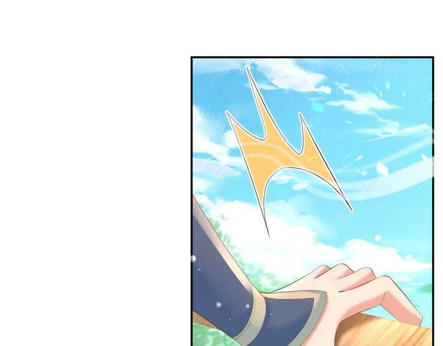 第94话 天纵奇才33