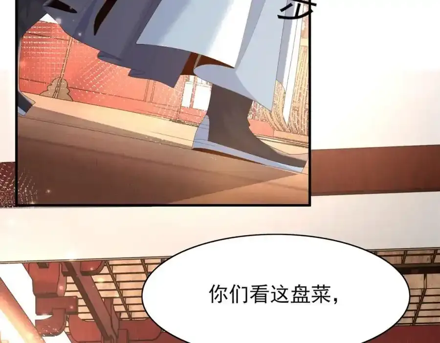 第157话 王妃，你是一个傻瓜21
