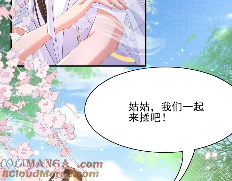 第172话 素食比拼新花样100