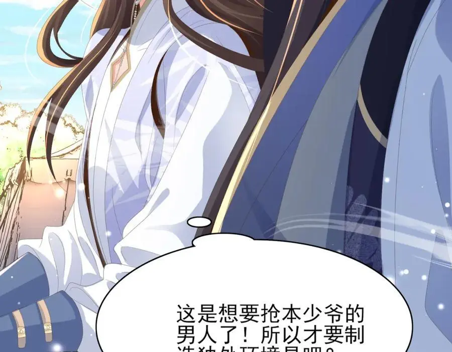 第134话 这个傻瓜77