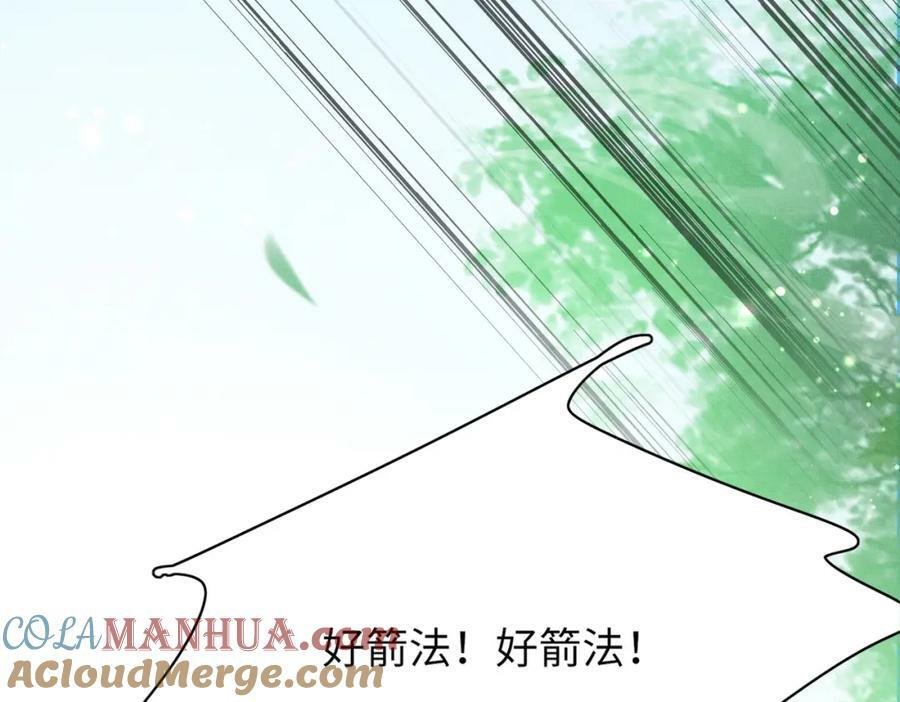 第107话 天启塔竣工32
