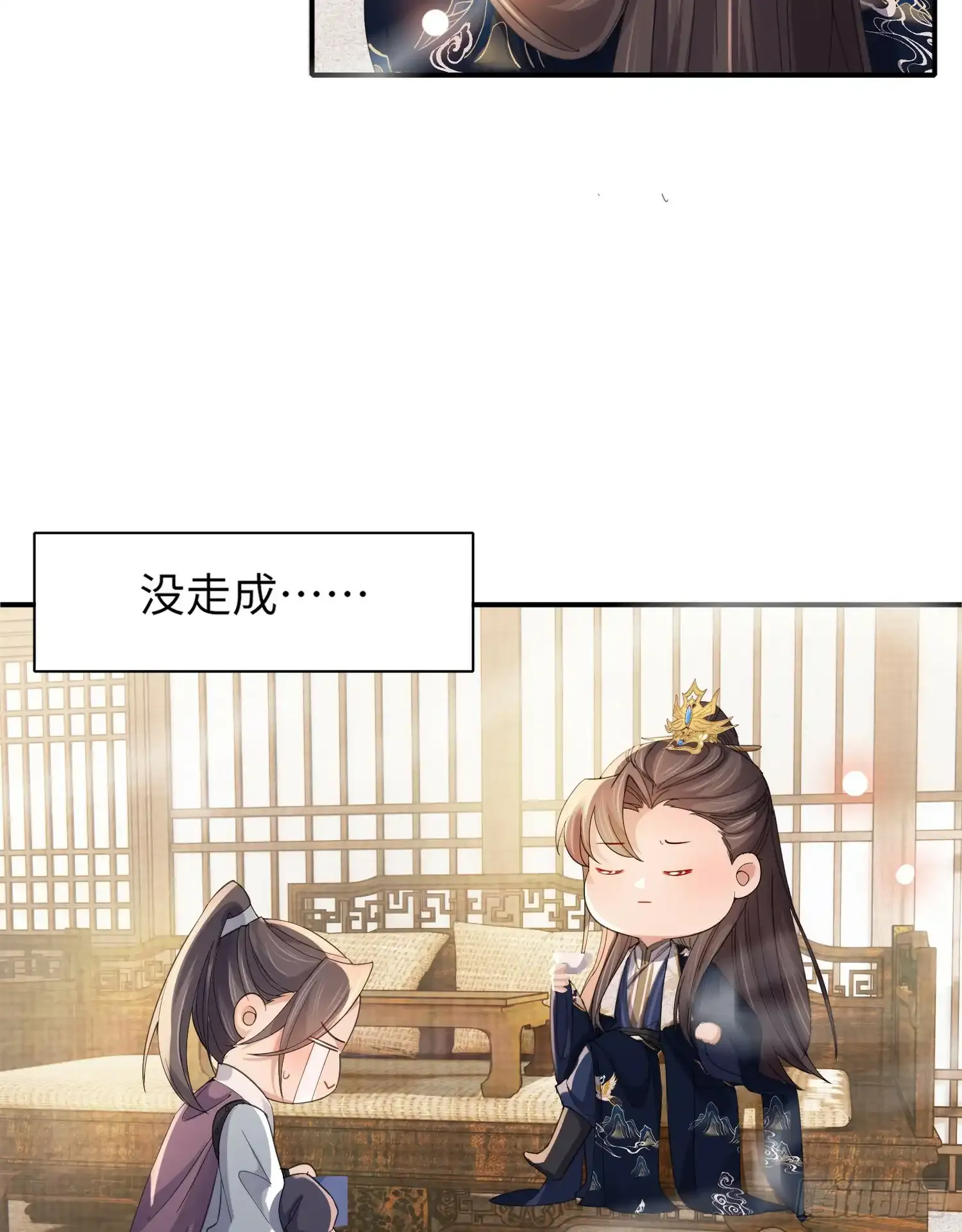 第38话  我还是个孩子5