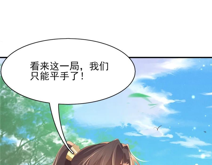 第122话 贴贴检查37