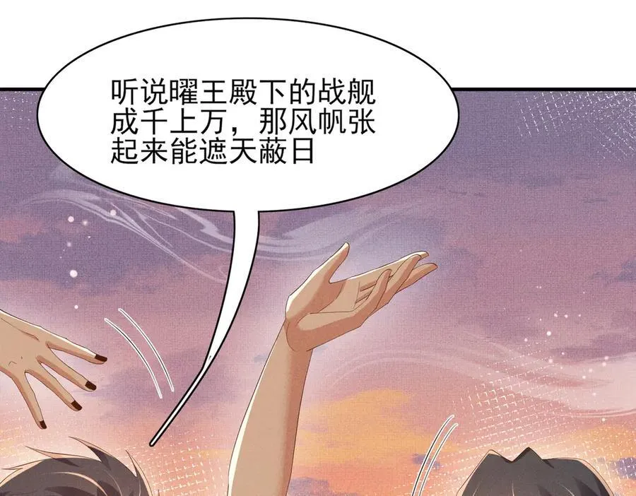 第185话 怎么能说是阴险呢32