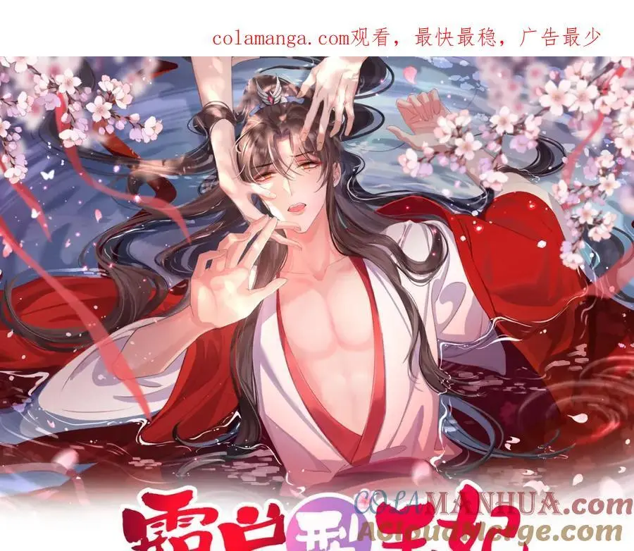 第143话 收回神谕我看行0