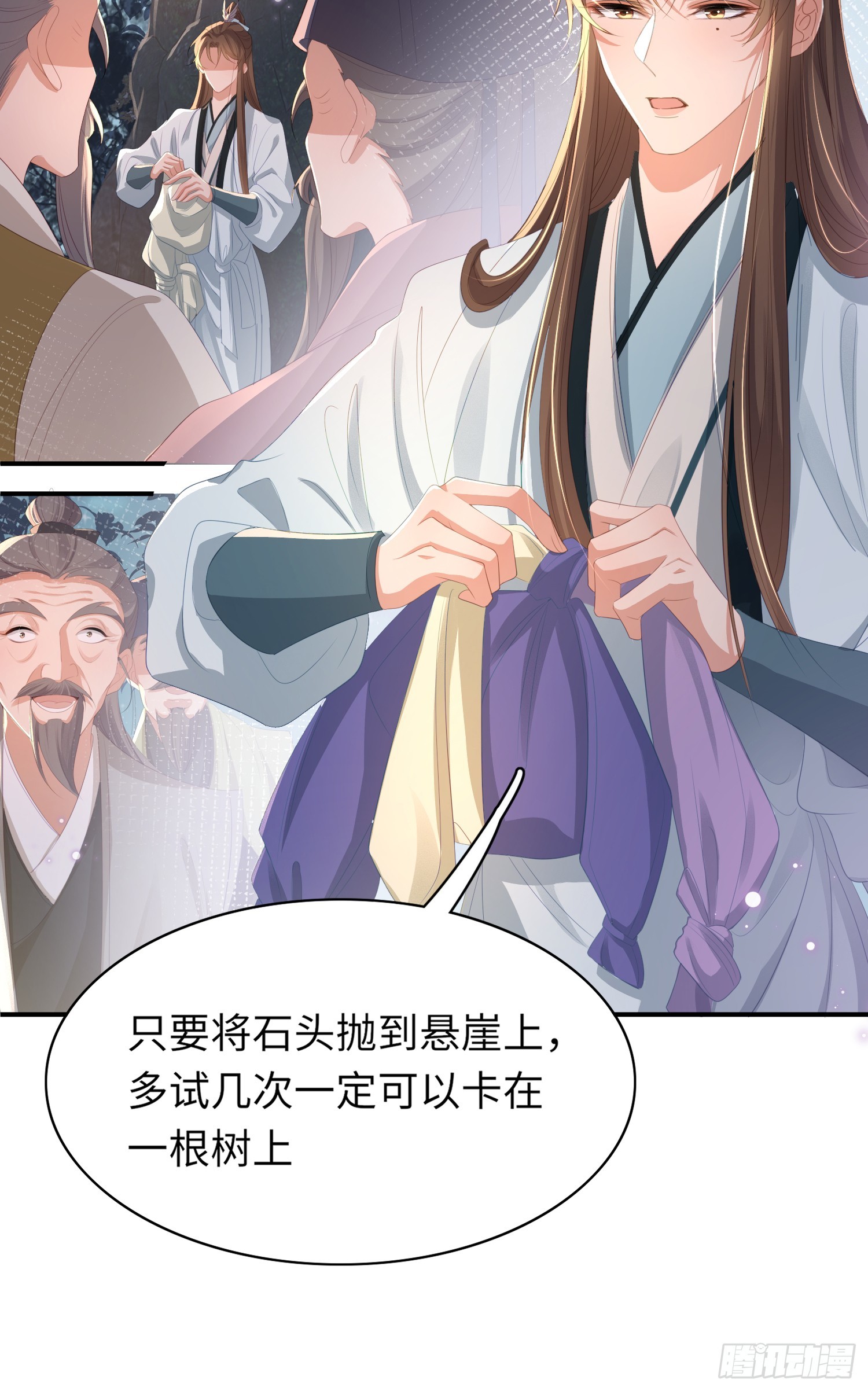 第45话 英雄救美6