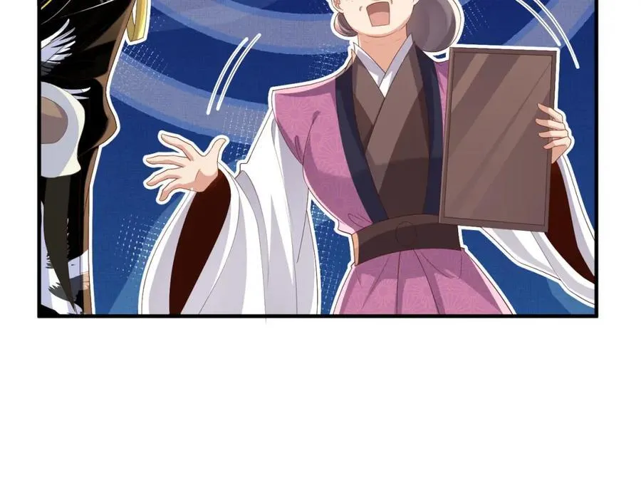 第159话 黑咖啡，霸总标配！69