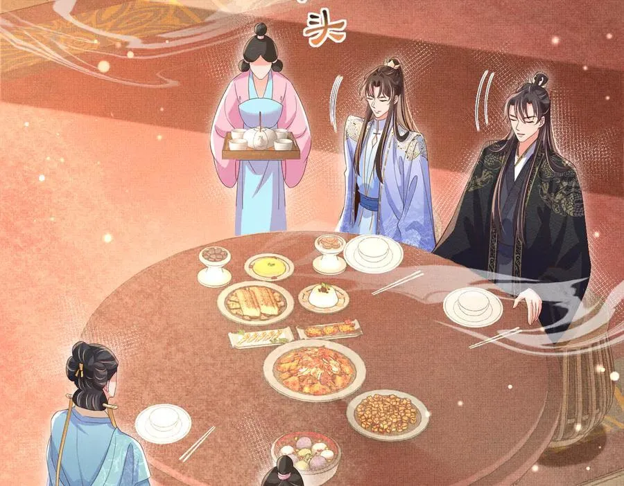 第177话 王妃被姑父掳走了31