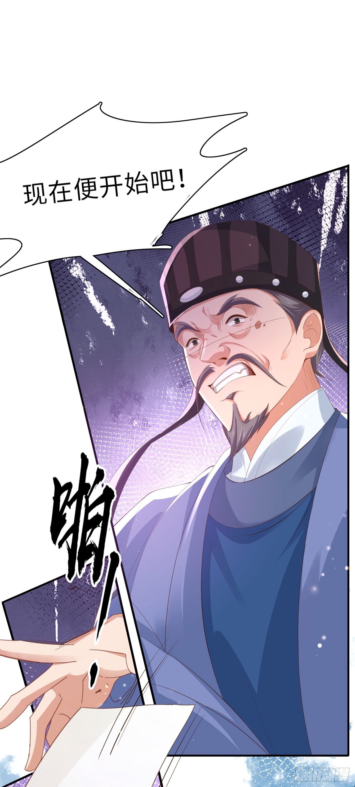 第54话 阮清，阮诗仙22