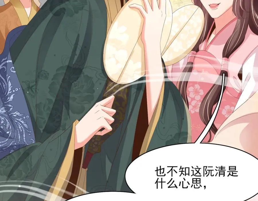 第170话 王妃买玉米做茶？95