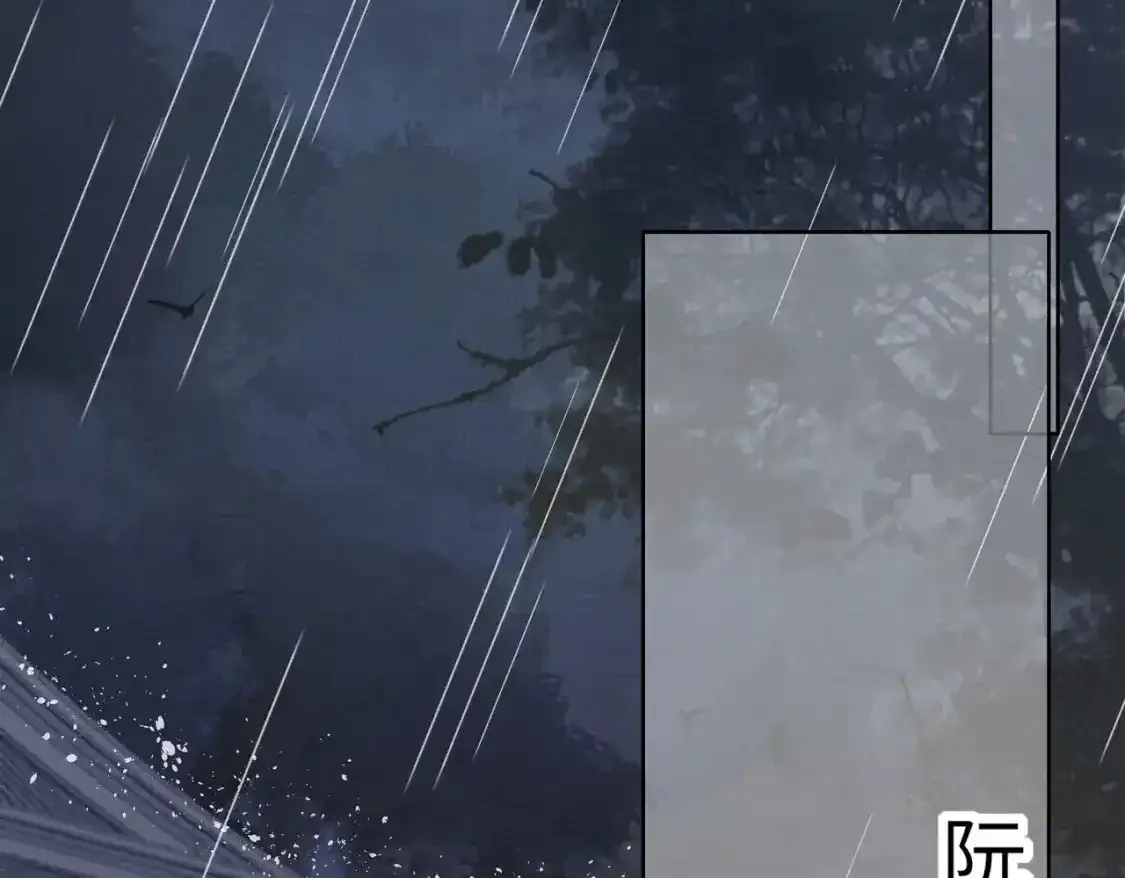 第1话 雨露期发作39