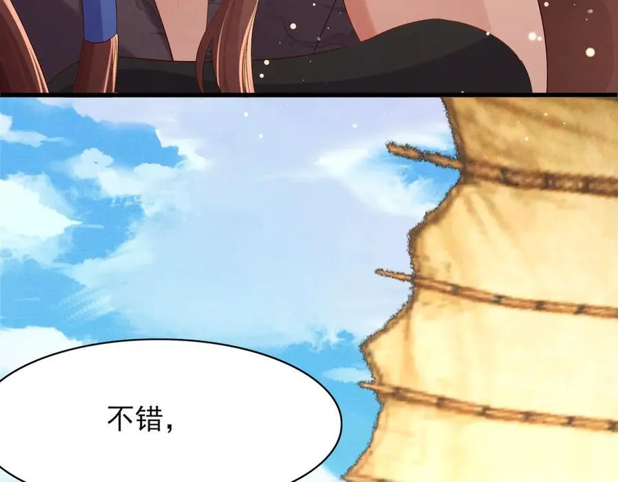 第178话 遇到变态啦81