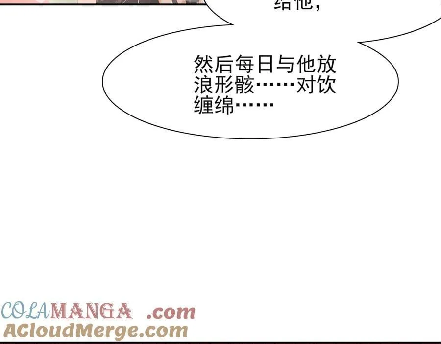 第191话 喝起来，氛围拉起来64