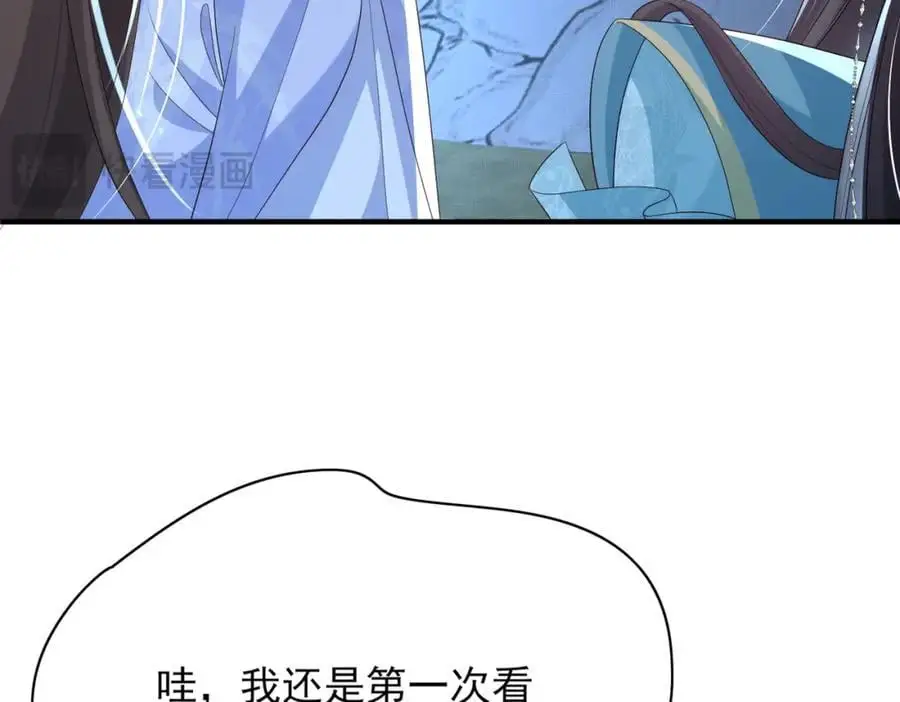 第135话 王爷行军布阵好帅耶90