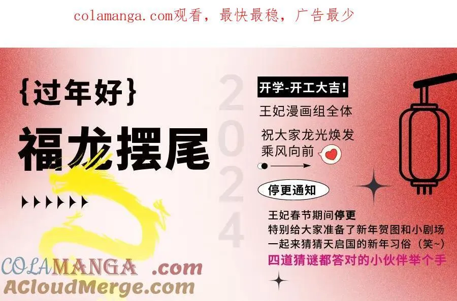 情人节贺图和小剧场18
