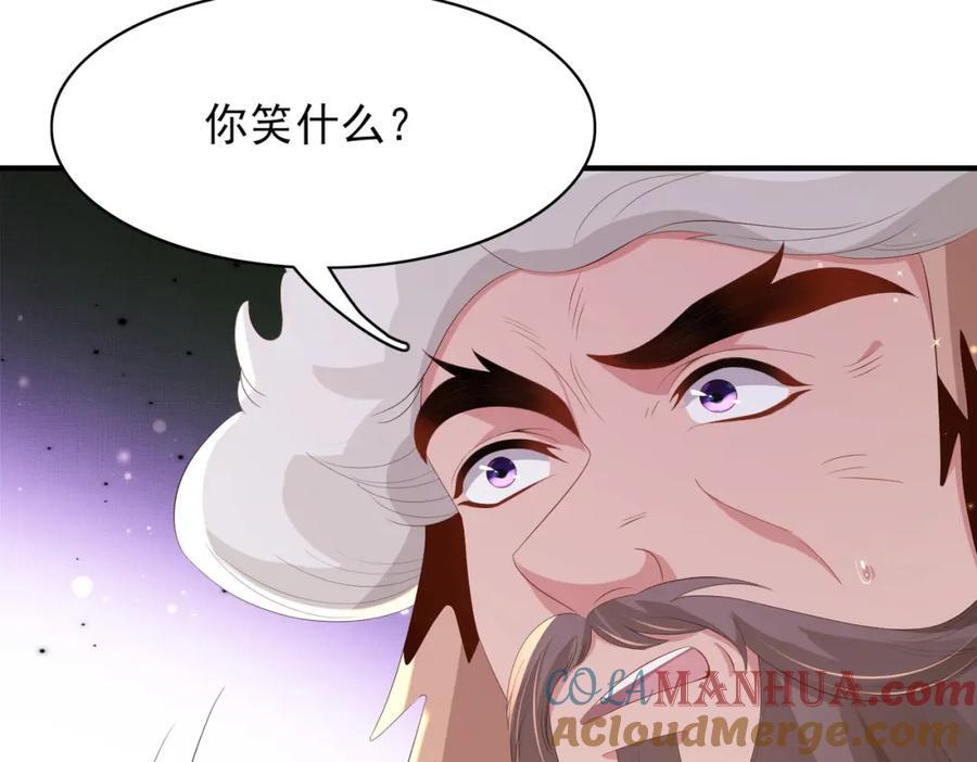 第119话 老父亲夸夸机上线48