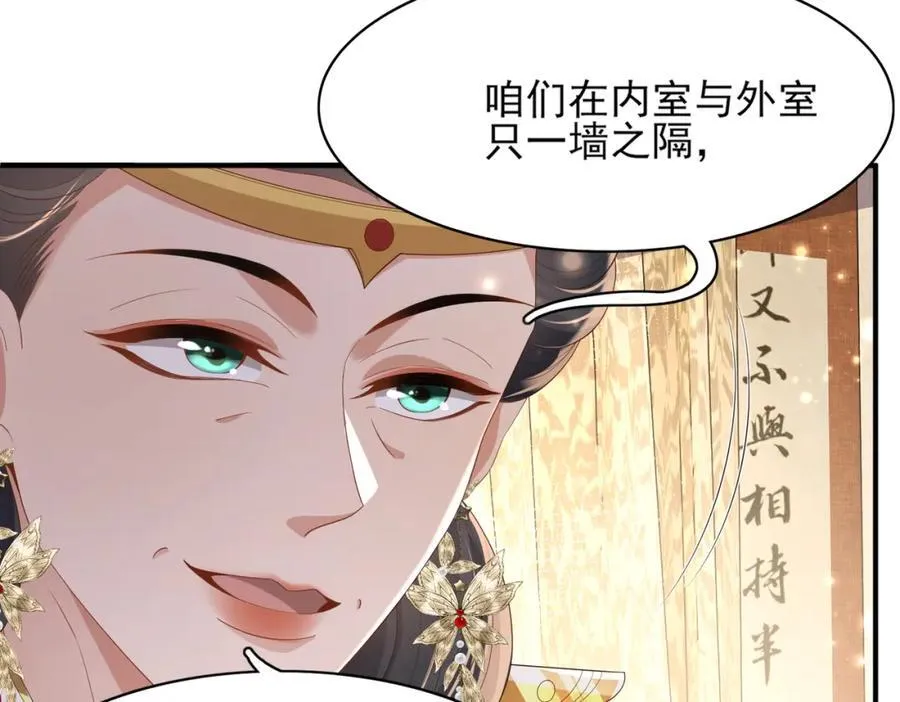 第160话 熬夜礼佛出状况69