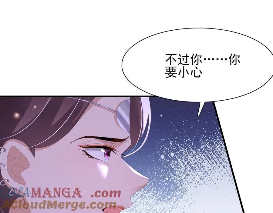 第187话 你男人不用你保护96