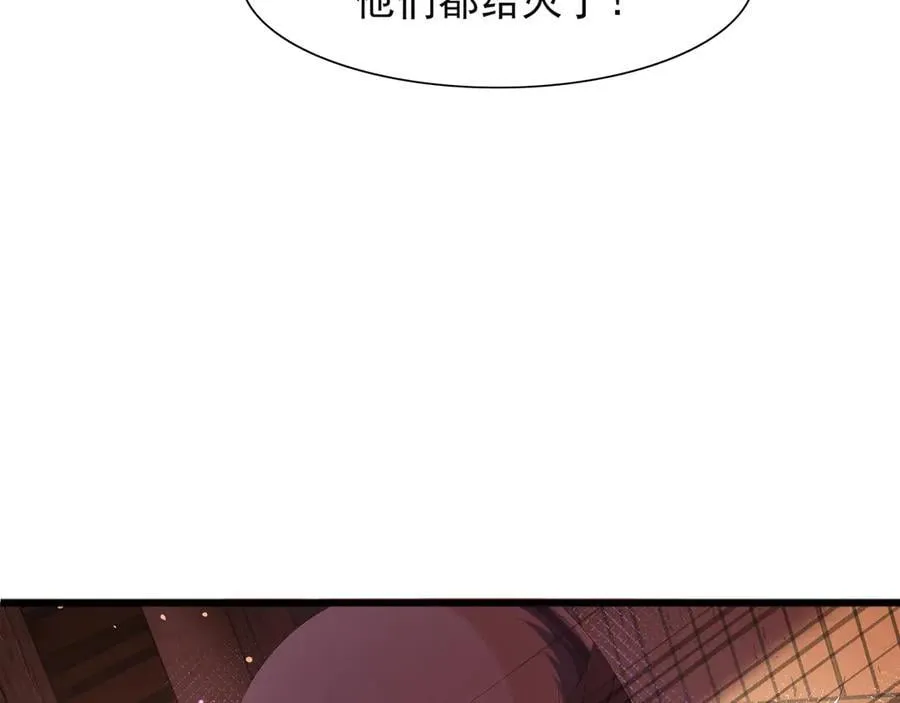 第192话 怎么穿成这个样子34