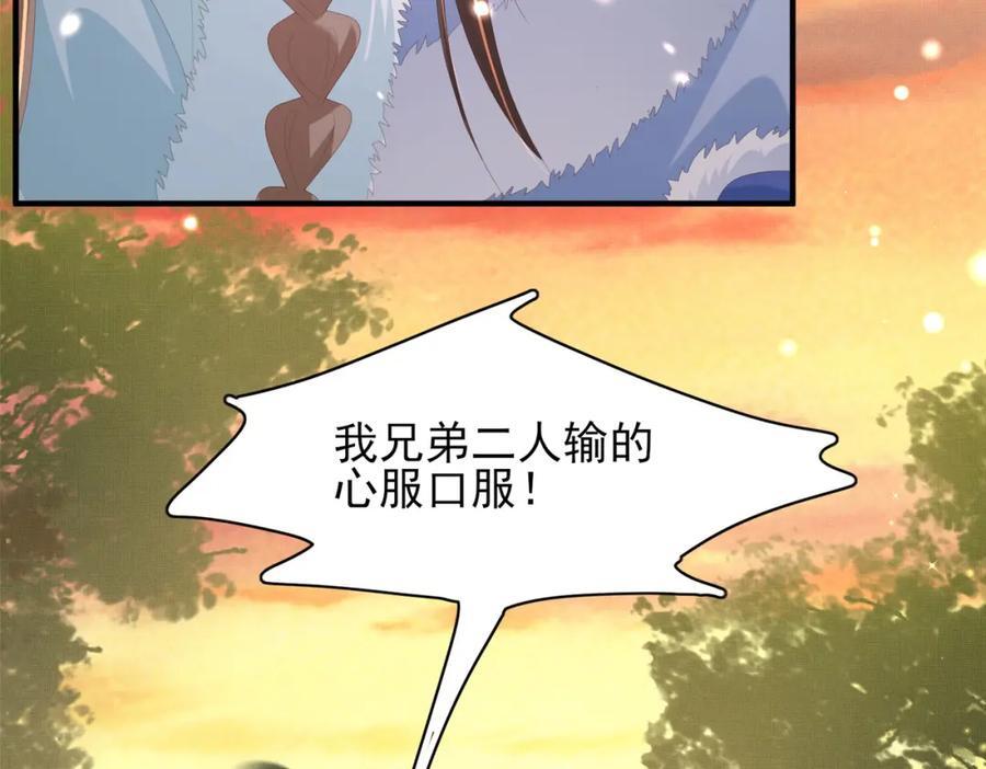 第125话 乾元身份暴露62