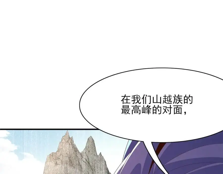 第140话 引战的神谕51