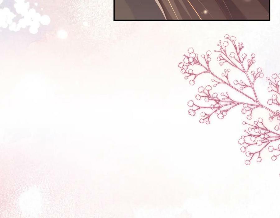 第82话 奇怪的开关？94