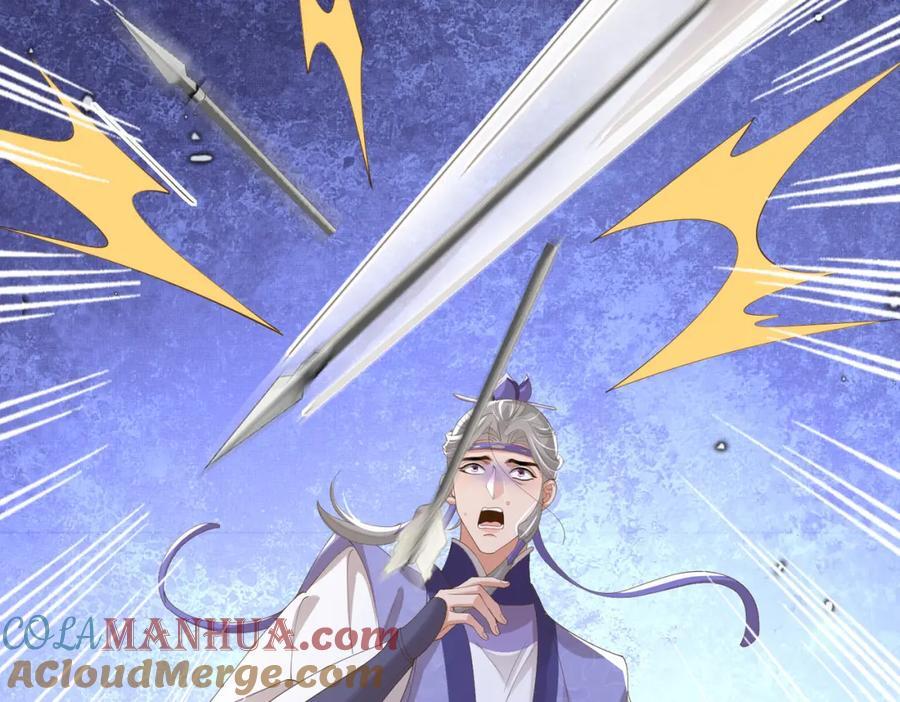 第116话 好箭法比武赢76