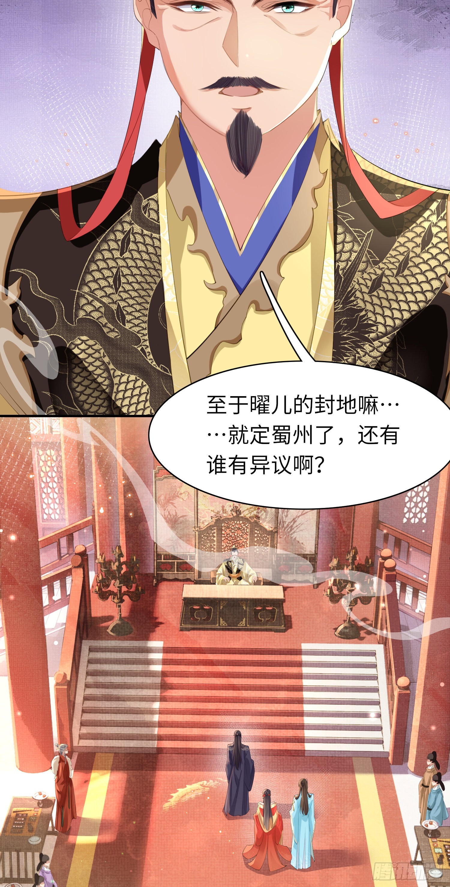 第11话 完美的配合35