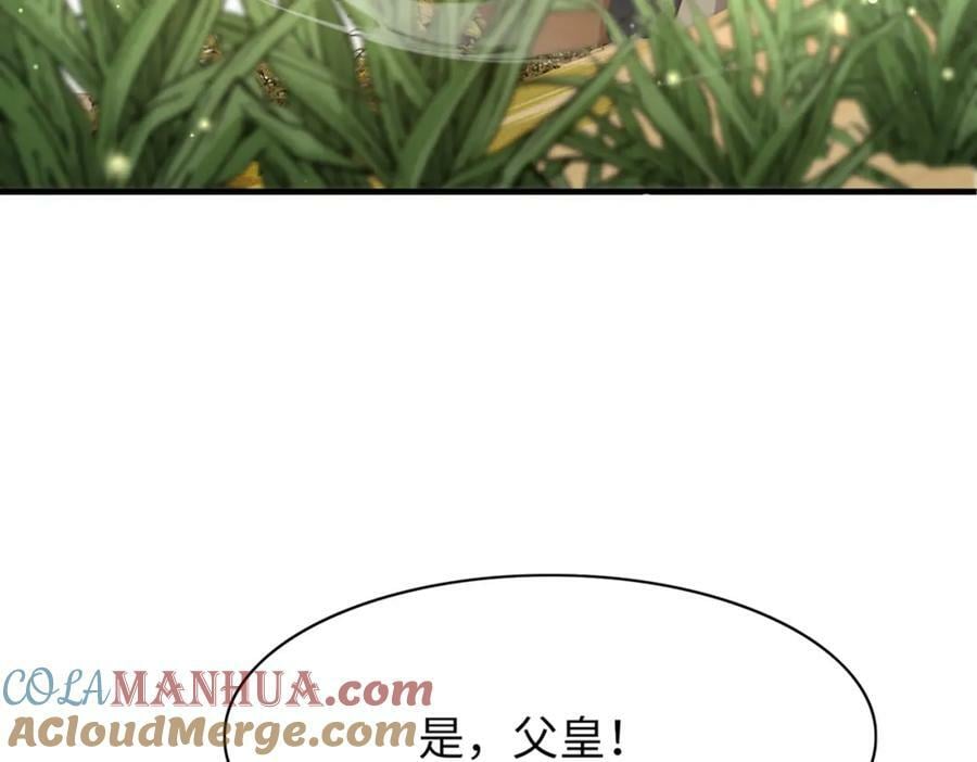 第107话 天启塔竣工12