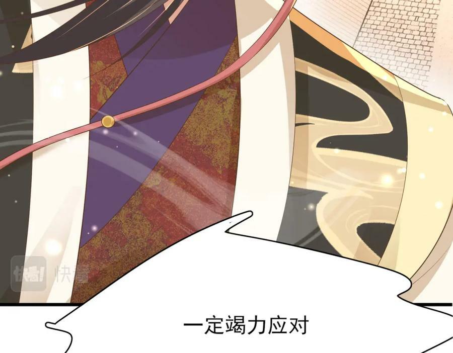 第86话 奖励？161