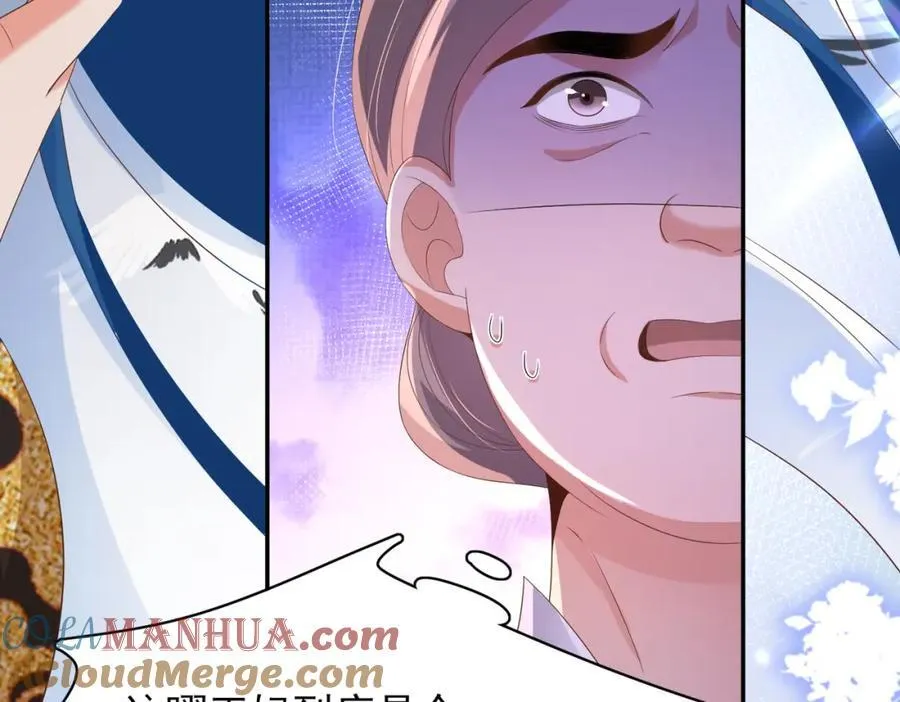 第155话 偏往死里坑72