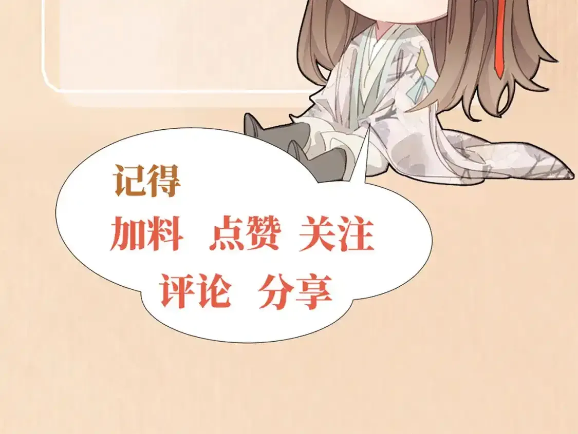 第1话 雨露期发作179