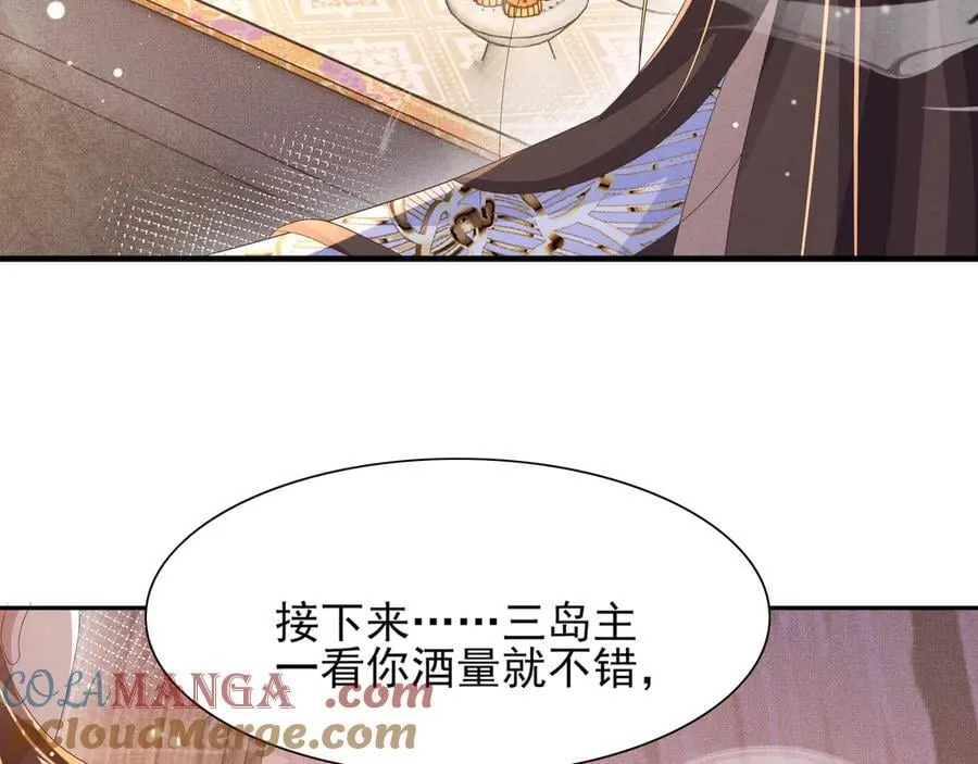 第191话 喝起来，氛围拉起来48