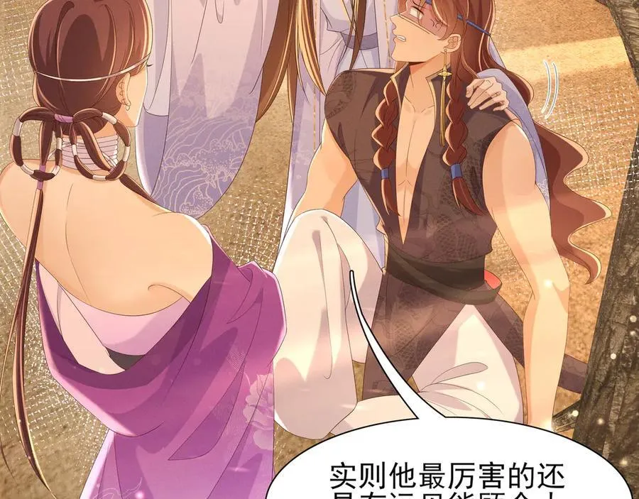 第186话 本大壮就配合你一回79