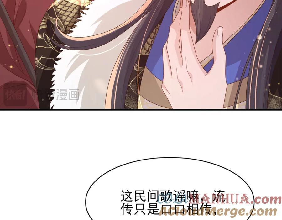 第120话 重新向两颗星挑战20