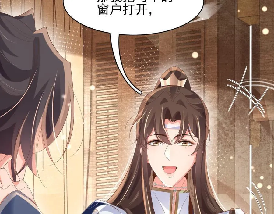 第164话 一点也抵不住11