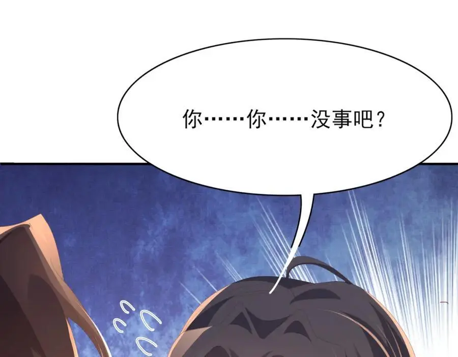 第133话 内疚不已23