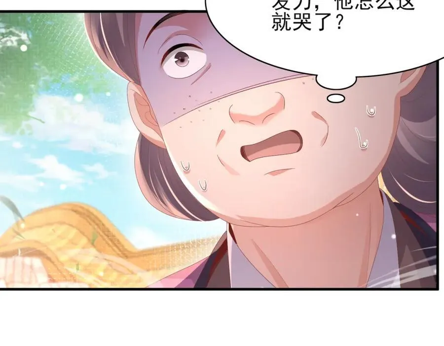 第155话 偏往死里坑11