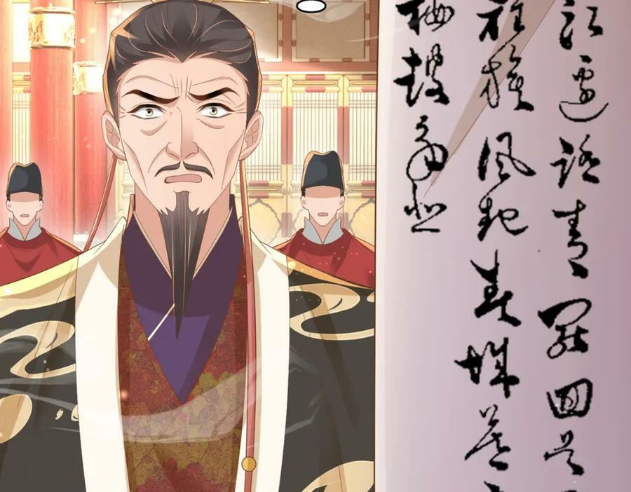 第87话 滚雪球61