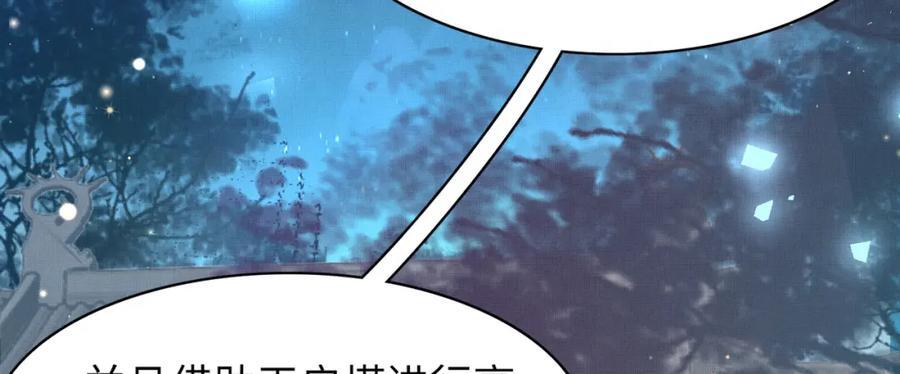 第108话 联合？99